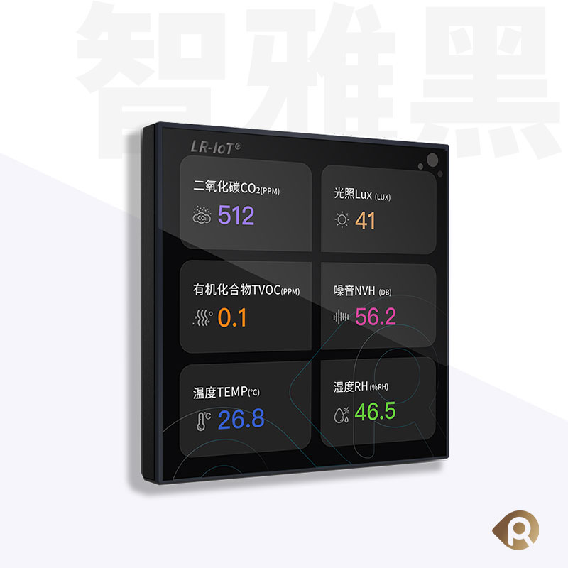 LR-IoT®️ HJ 86Box(86全彩多合一环境监测仪)-令容物联 LR-IoT®️ HJ 86Box(86全彩多合一环境监测仪)-令容物联