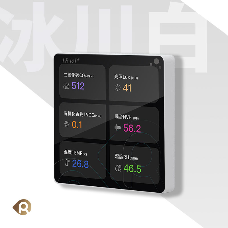 LR-IoT®️ HJ 86Box(86全彩多合一环境监测仪)-令容物联 LR-IoT®️ HJ 86Box(86全彩多合一环境监测仪)-令容物联