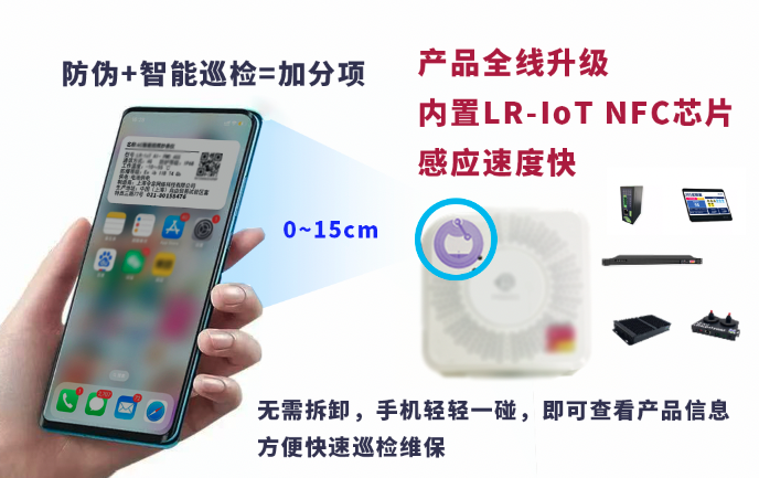 令容物联智能产品防伪查询 令容物联智能产品防伪查询