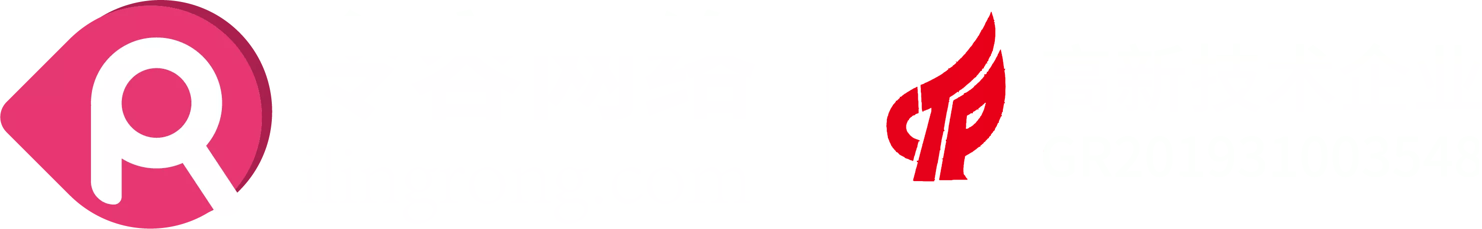 上海令容网络科技有限公司