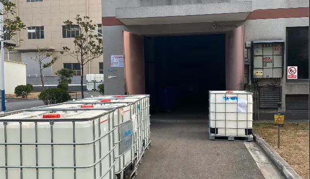 危险源监测